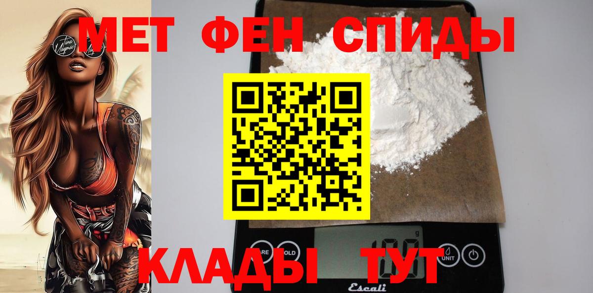 Амфетамин VHQ  Вход с VPN  Тулун 