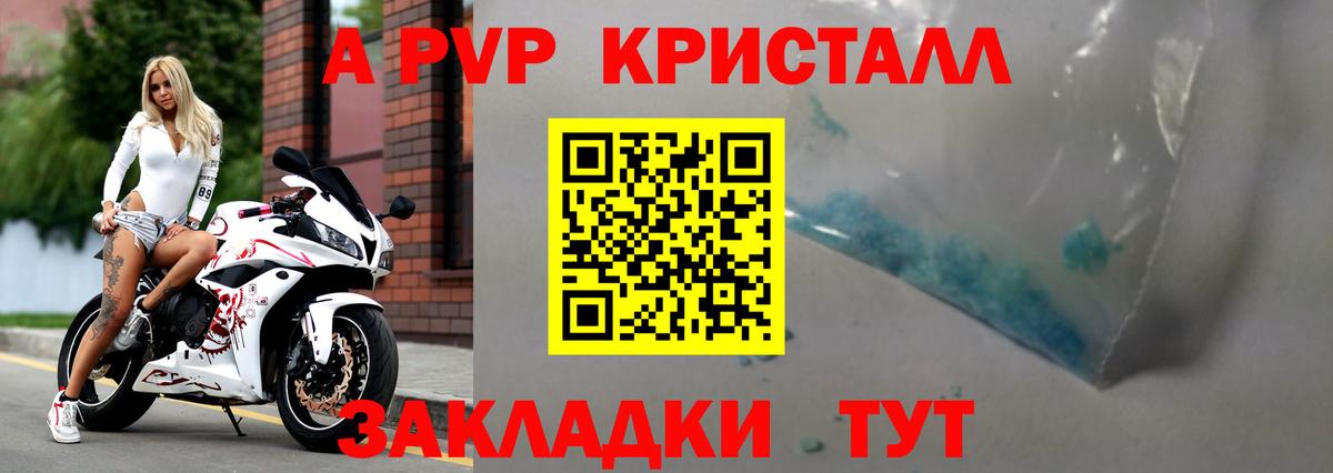 APVP мука Тулун