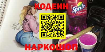 мяу мяу мука Наро-Фоминск