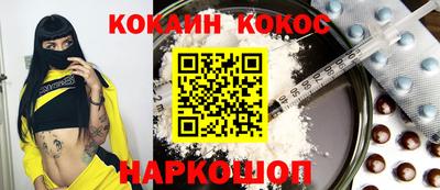 кокаин колумбия Нальчик
