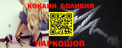 кокаин колумбия Нальчик