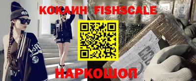 мяу мяу мука Наро-Фоминск