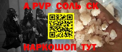 ПСИЛОЦИБИНОВЫЕ ГРИБЫ Нарткала
