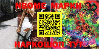 мяу мяу мука Наро-Фоминск