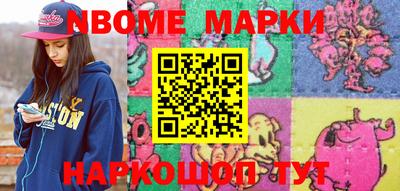 мяу мяу мука Наро-Фоминск
