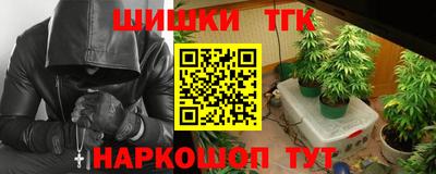 2c-b Новокубанск