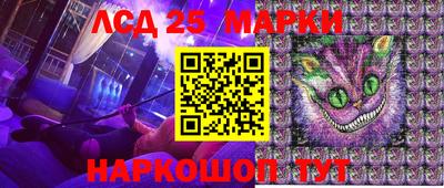 2c-b Новокубанск