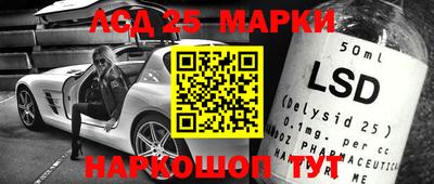 гашиш Новозыбков