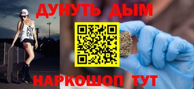 гашиш Новозыбков