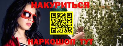мяу мяу мука Наро-Фоминск