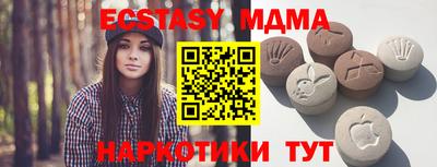 мяу мяу мука Наро-Фоминск