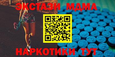 мяу мяу мука Наро-Фоминск