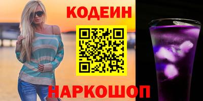 ПСИЛОЦИБИНОВЫЕ ГРИБЫ Нарткала