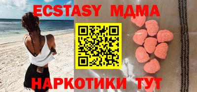 мяу мяу мука Наро-Фоминск