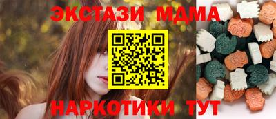 мяу мяу мука Наро-Фоминск