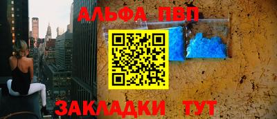 мяу мяу мука Наро-Фоминск
