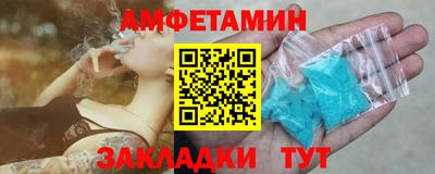 мяу мяу мука Наро-Фоминск