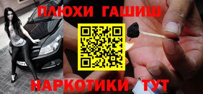 ГАЛЛЮЦИНОГЕННЫЕ ГРИБЫ Новодвинск