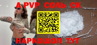 кокаин колумбия Нальчик
