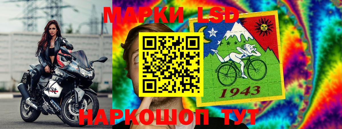 Лсд 25 экстази кислота Тулун