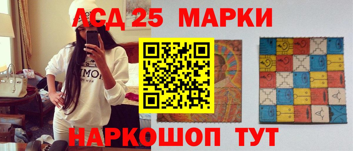 ЛСД экстази ecstasy  ЛСД экстази  Вход с VPN  Тулун  LSD-25 экстази кислота 