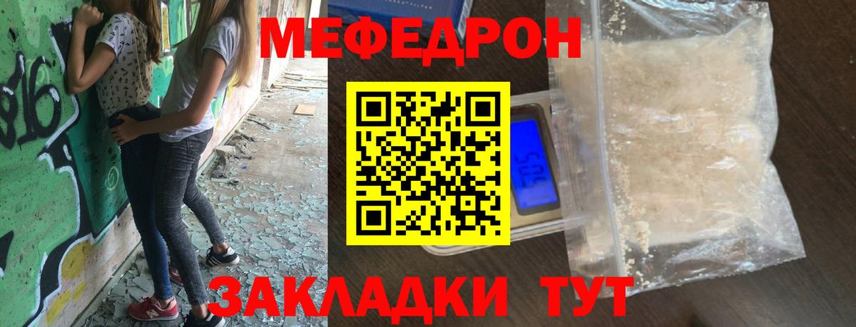 А ПВП СК   Меф МЯУ МЯУ   Гашиш  Вейп ТГК  Где продают наркотики?  Тулун  КЕТАМИН  Кокаин  Вход с VPN  Канабис  Лсд 25 
