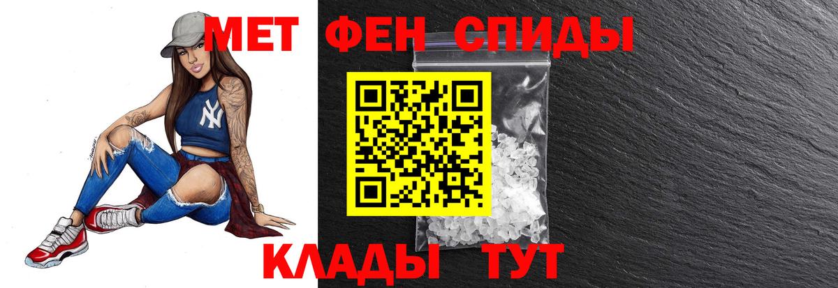 МДМА Тулун