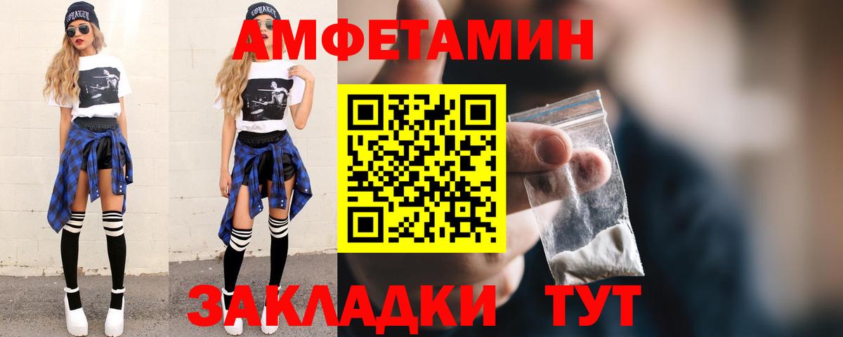 Метамфетамин мет Тулун