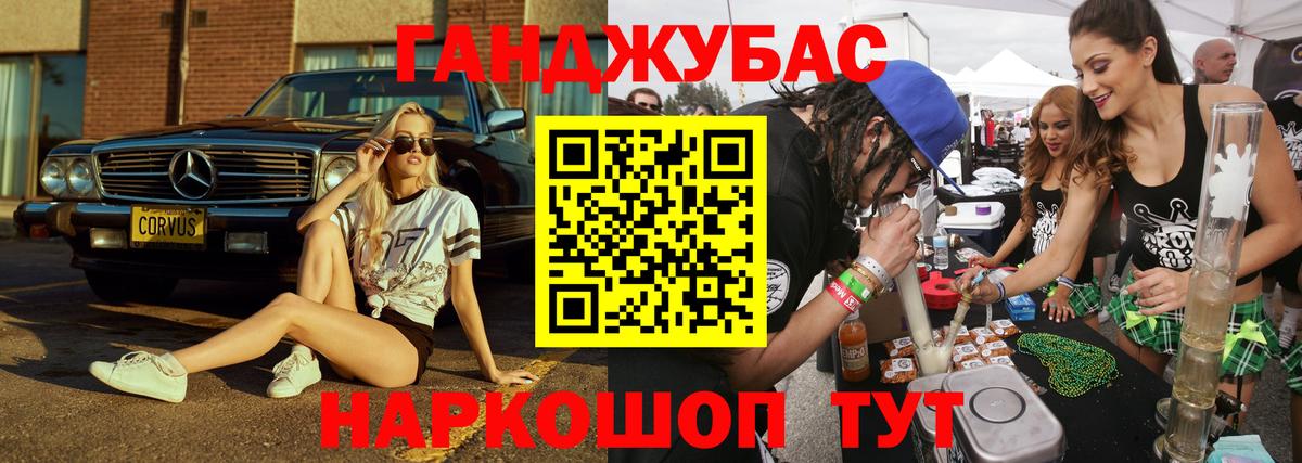 Канабис Amnesia Тулун