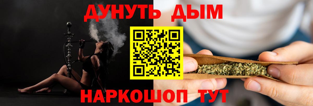 Бошки Шишки план  Конопля Bruce Banner  МАРИХУАНА OG Kush  Тулун  Каннабис AK-47  Вход с VPN 